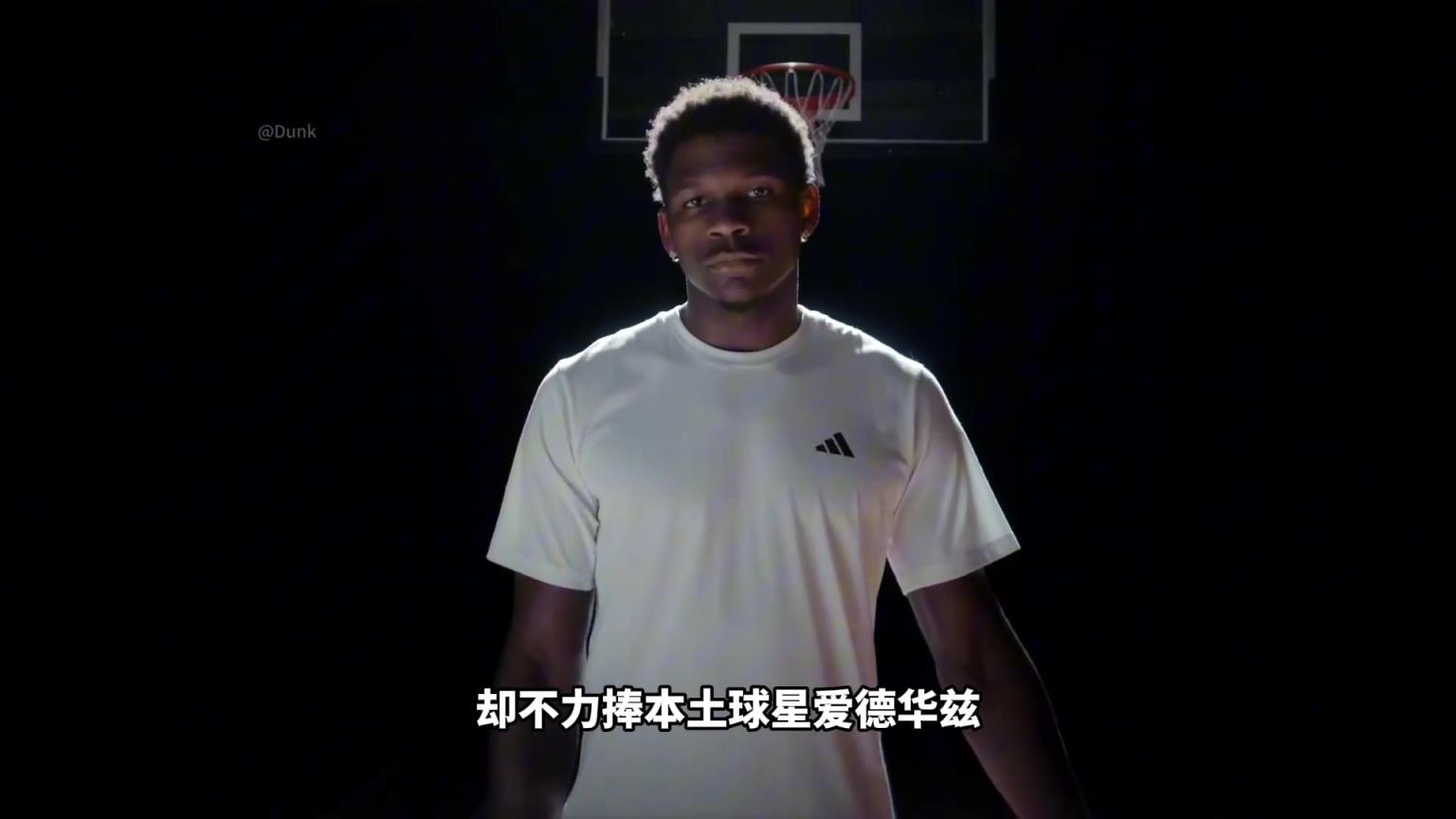NBA為什么不捧愛德華茲！背后其實下著一盤更大的棋