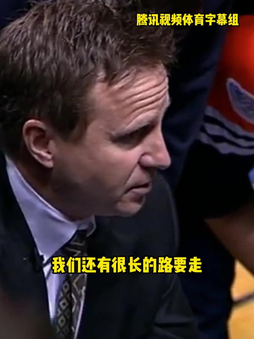 12年雷霆三少總決賽被淘汰，主教練在最后一個(gè)暫停對(duì)全隊(duì)說(shuō)。。