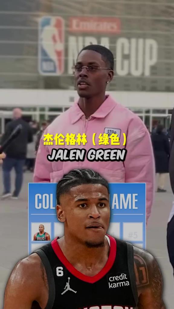 格林瘋狂上榜！美國(guó)街訪：你知道NBA名字帶顏色的球員嗎？